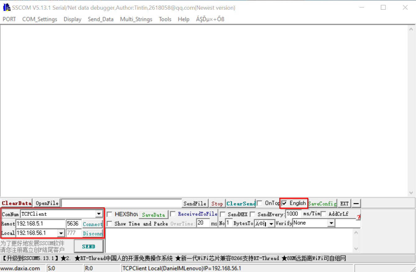 sscom
